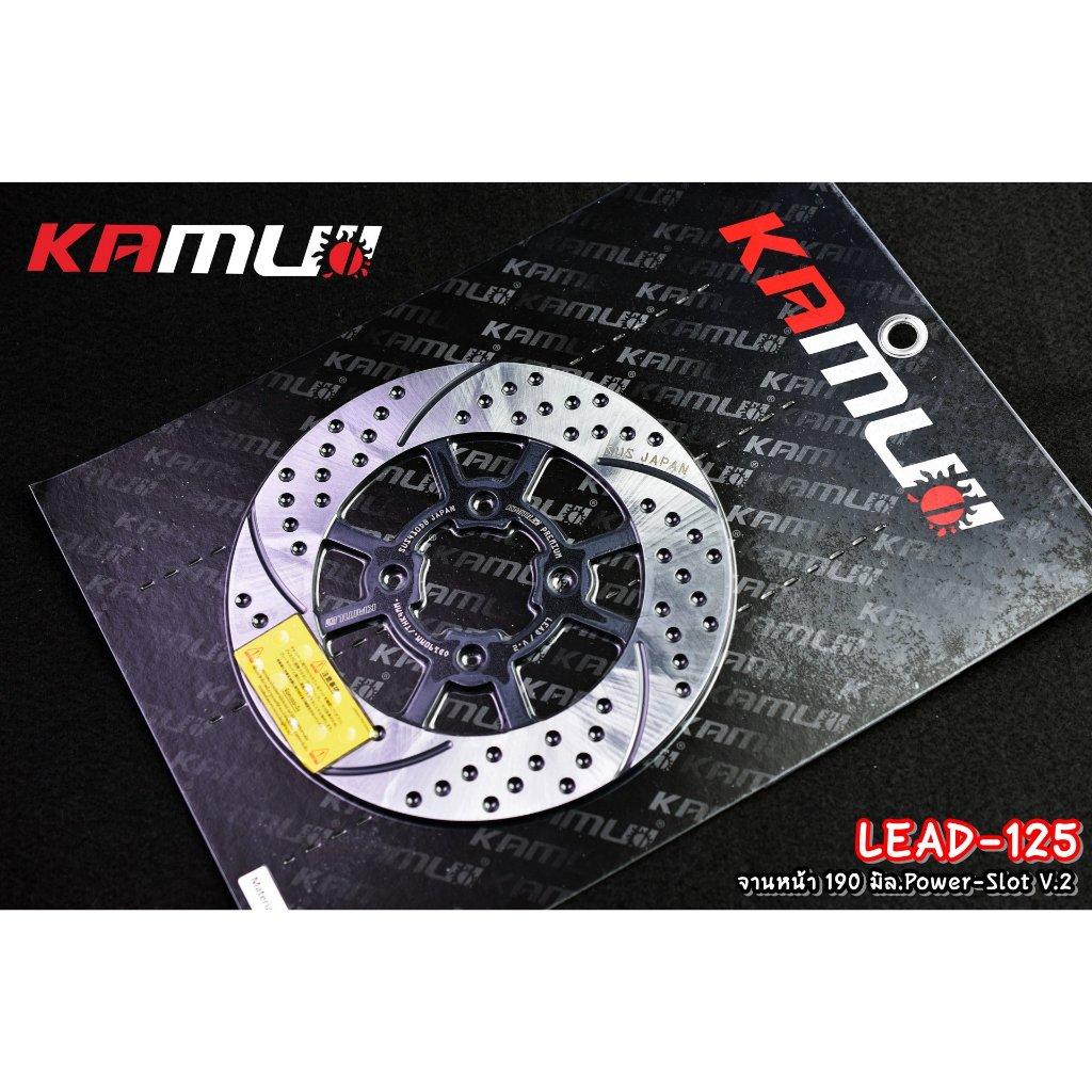 จานหน้า 190 มิล.Honda LEAD-125 Power-Slot V.2 ใบกลม แบรนด์ Kamui