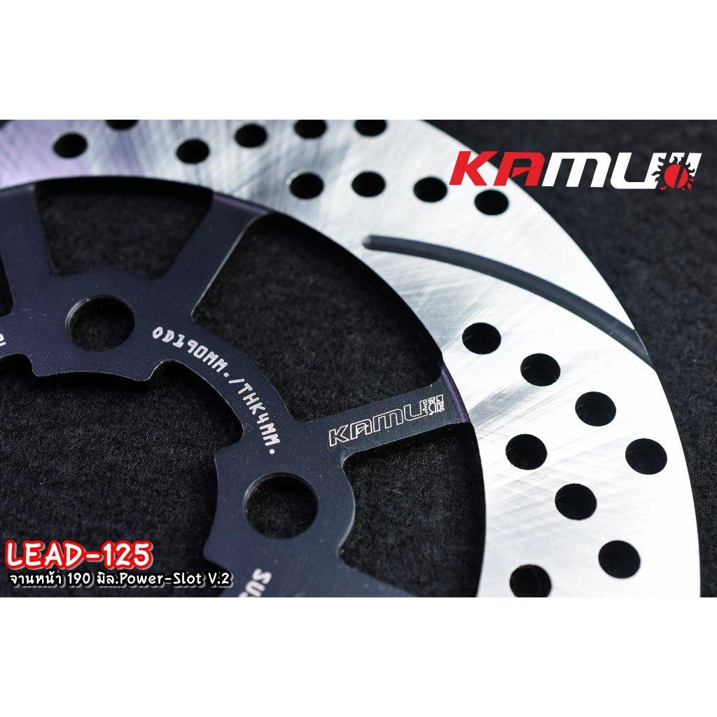 จานหน้า 190 มิล.Honda LEAD-125 Power-Slot V.2 ใบกลม แบรนด์ Kamui
