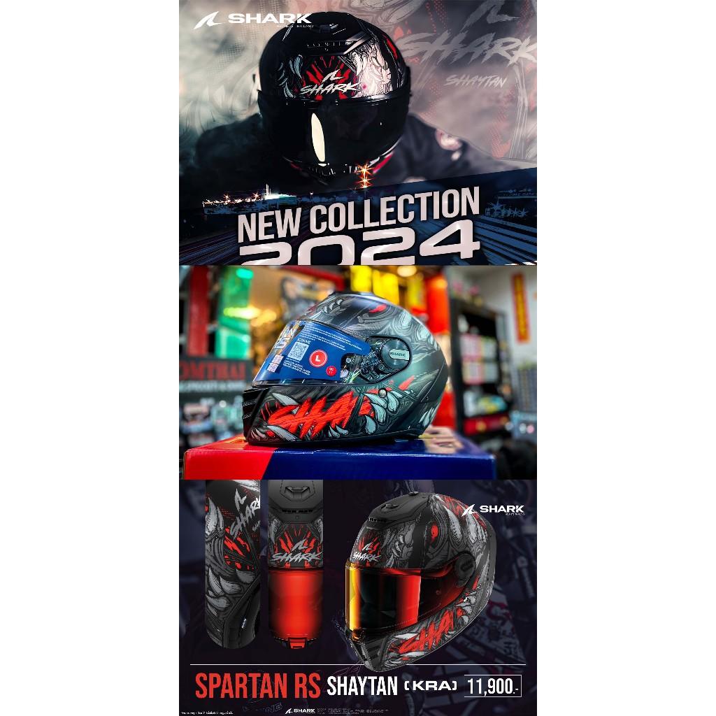 หมวกกันน็อค SHARK SPARTAN RS Shaytan ลายใหม่ล่าสุด มี3สี
