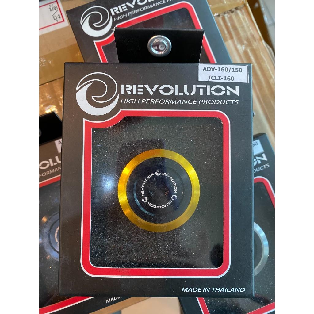 บู๊ชรองน็อตยึดล้อหลัง แบรนด์ REVOLUTION ตรงรุ่น GIORNO+ ADV160-150 CLICK160
