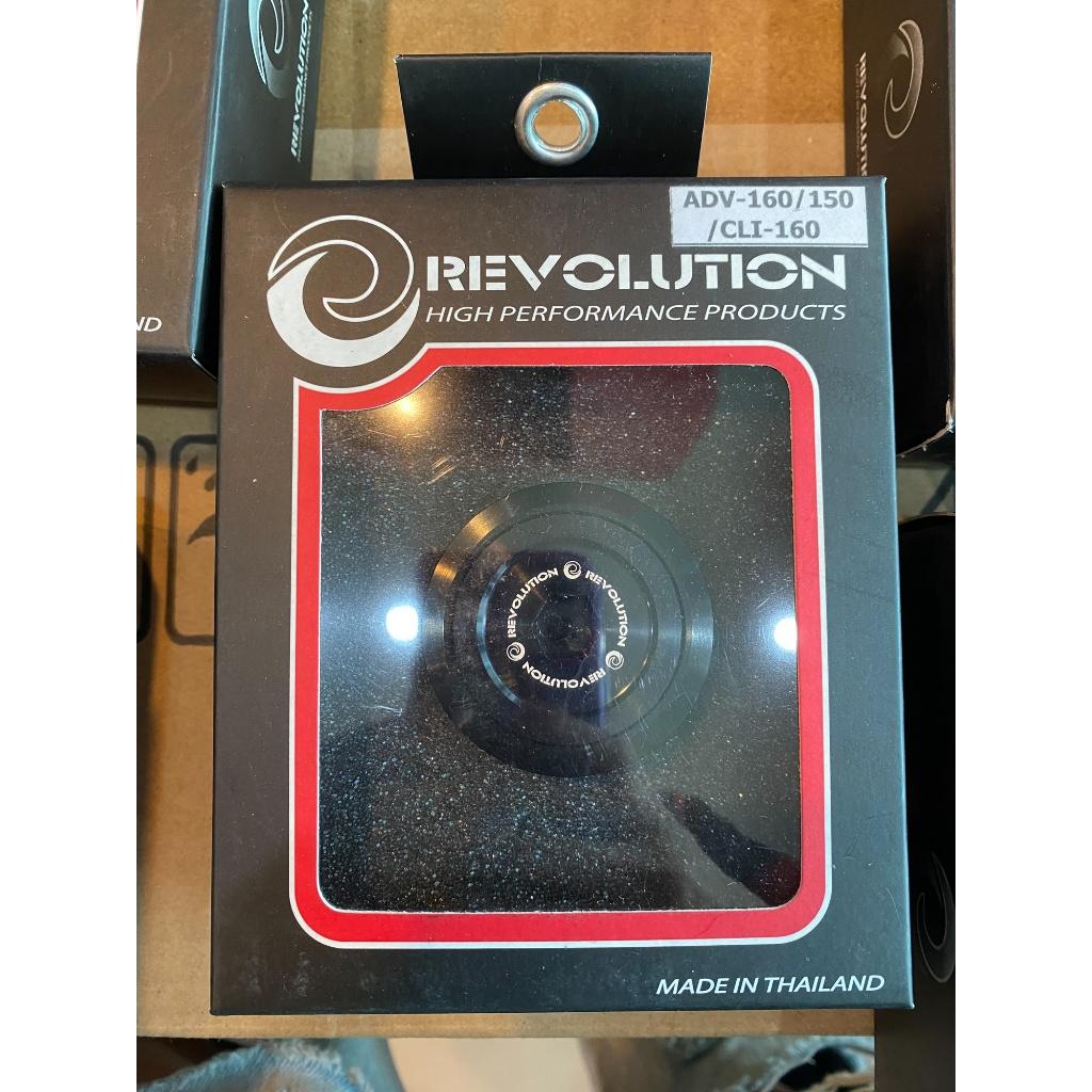 บู๊ชรองน็อตยึดล้อหลัง แบรนด์ REVOLUTION ตรงรุ่น GIORNO+ ADV160-150 CLICK160