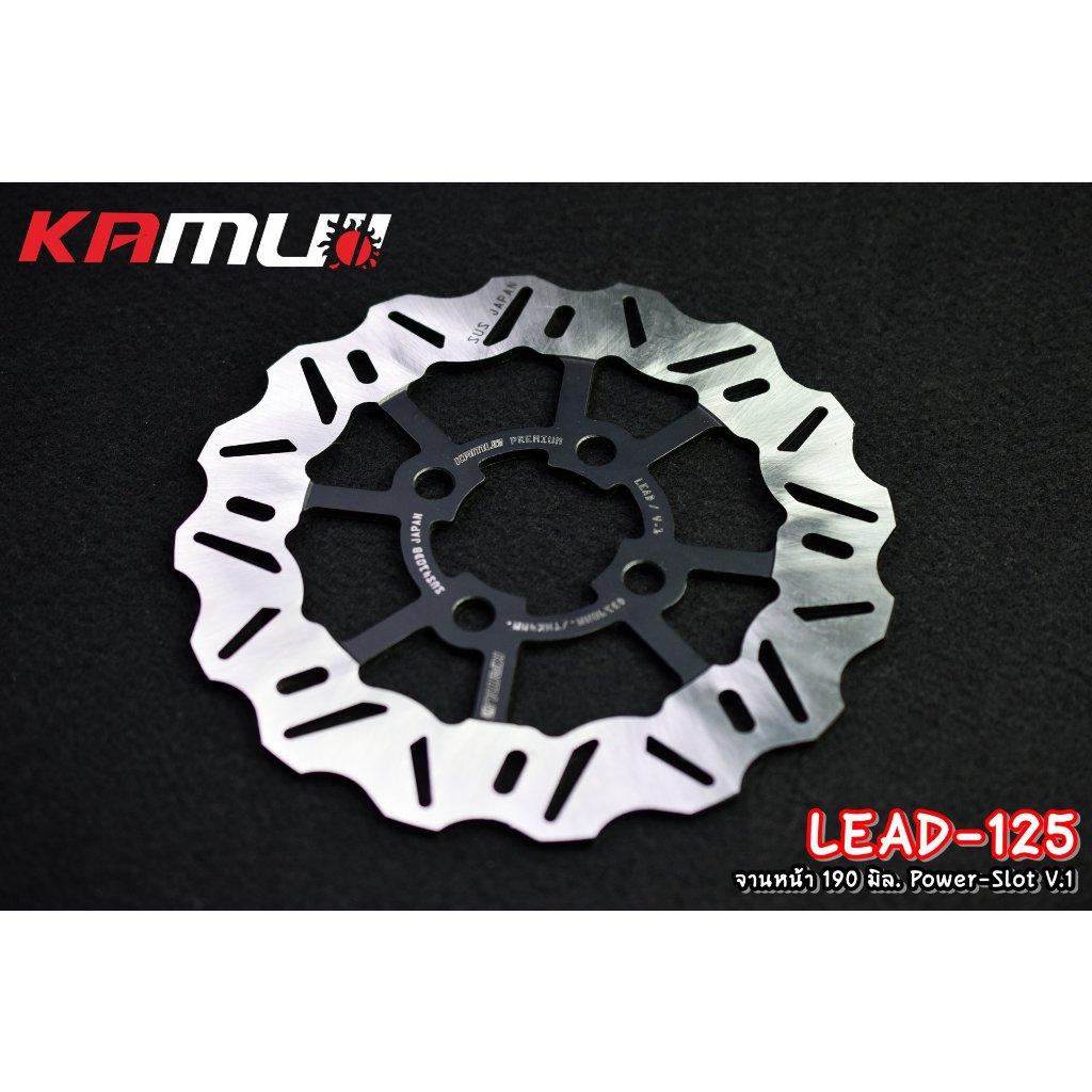 จานหน้า 190 มิล.Honda LEAD-125 Power-Slot V.1 ใบหยัก แบรนด์ Kamui