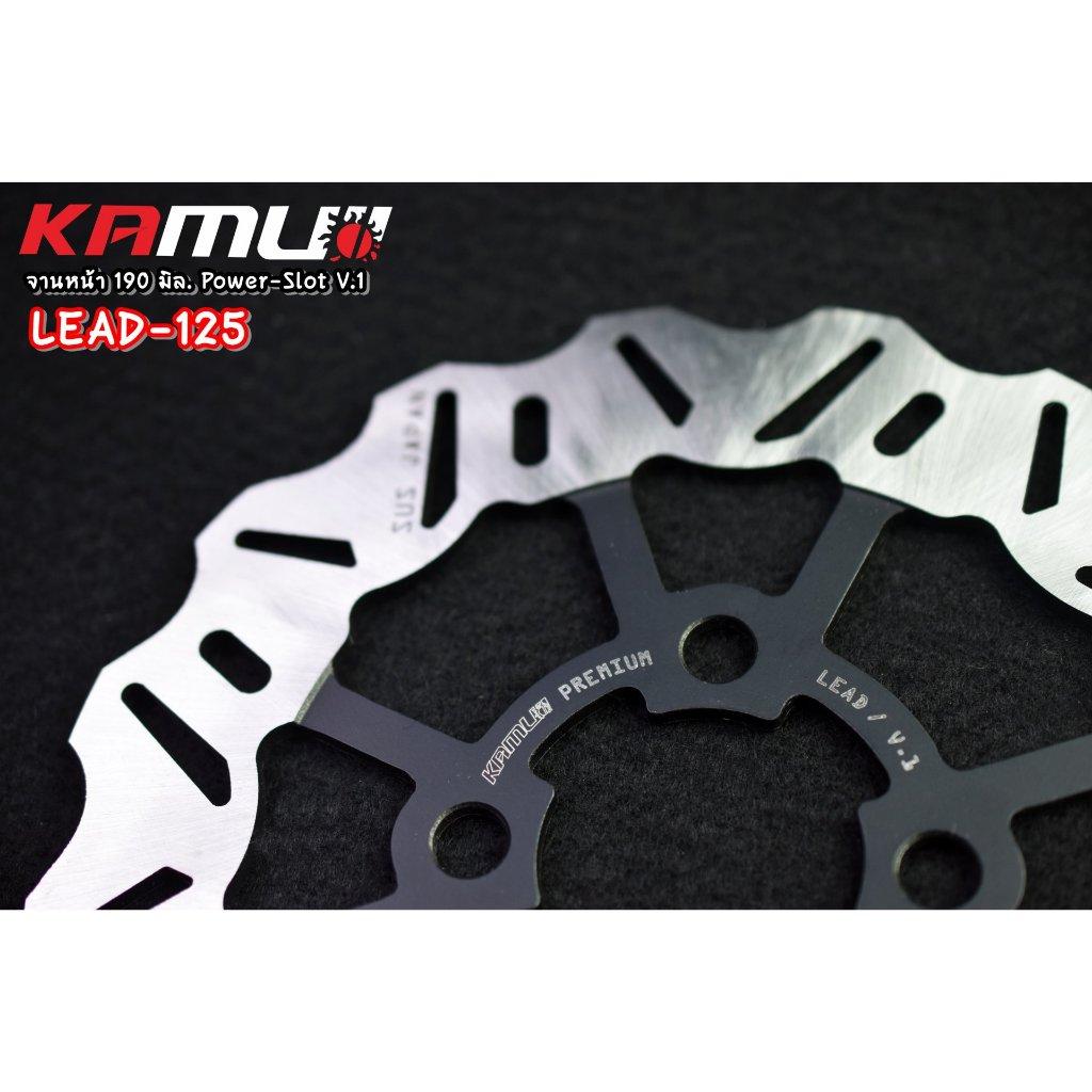จานหน้า 190 มิล.Honda LEAD-125 Power-Slot V.1 ใบหยัก แบรนด์ Kamui
