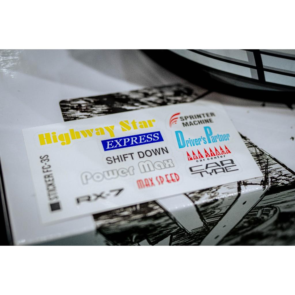 หมวกกันน็อค Bilmola x Initial D AE86 FC3S FD3S『Limited Edition มีจำกัด หมดแล้วหมดเลย