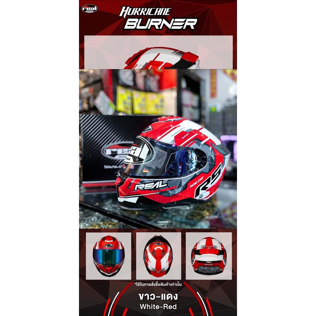 หมวกกันน็อค เต็มใบ REAL Hurricane Burner