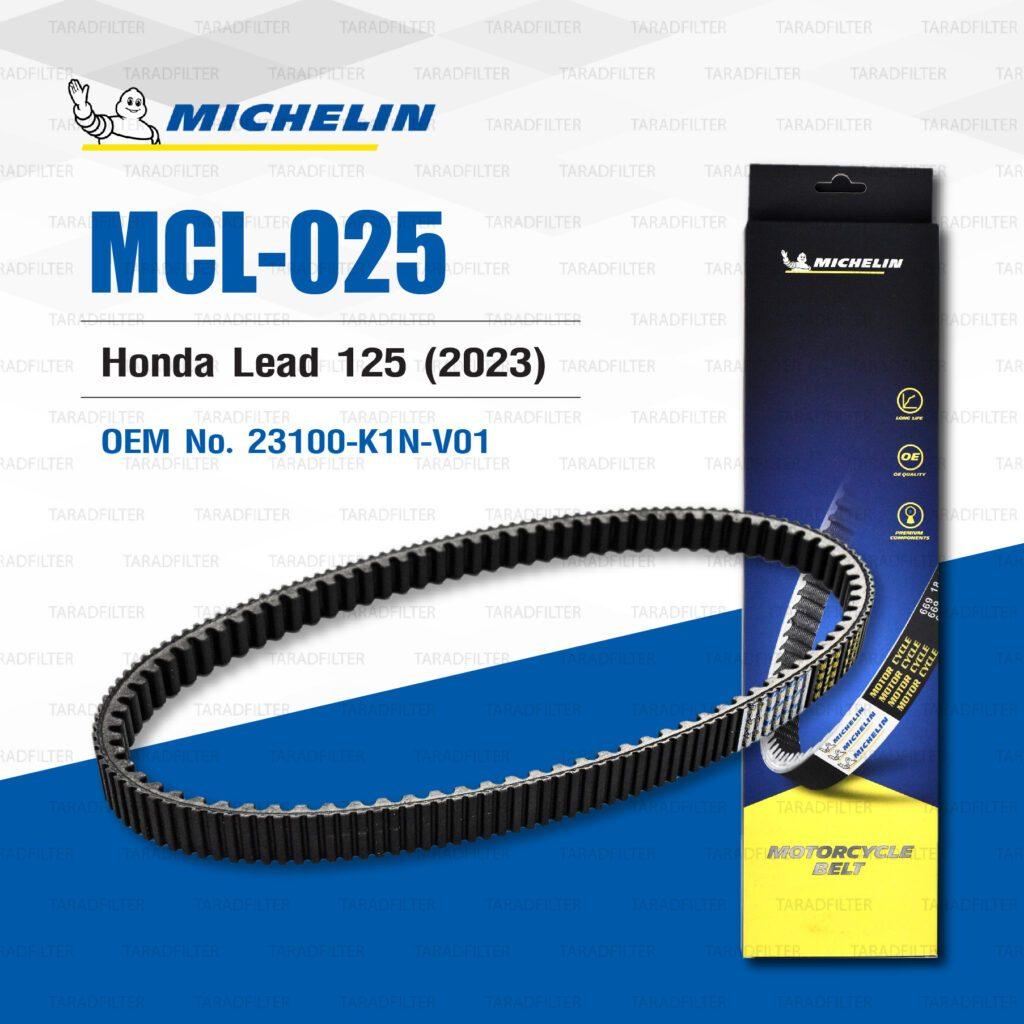 รวม สายพาน HONDA แบรนด์ Michelin Forza300/350 Lead125 PCX150/160 ADV150/160 Click110-160 สายพานขับเคลื่อน
