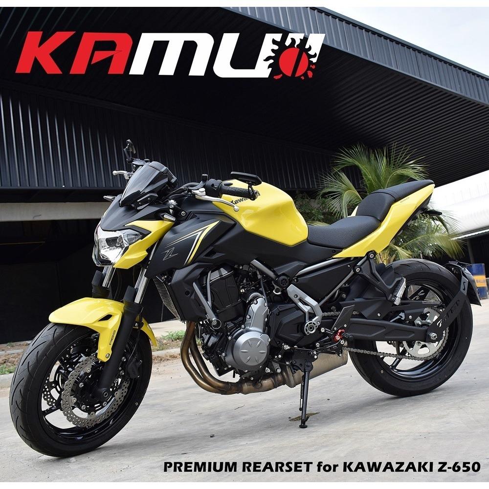ชุดเกียร์โยง Z650 งาน Kamui