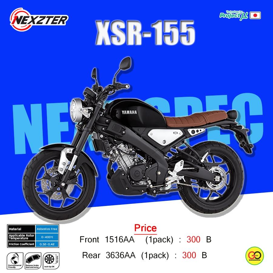 รวมผ้าเบรค ค่าย YAMAHA ผ้าเบรคหน้าเเละหลัง แบรนด์ Nexzter รุ่น MU SPEC และ NEXT SPEC