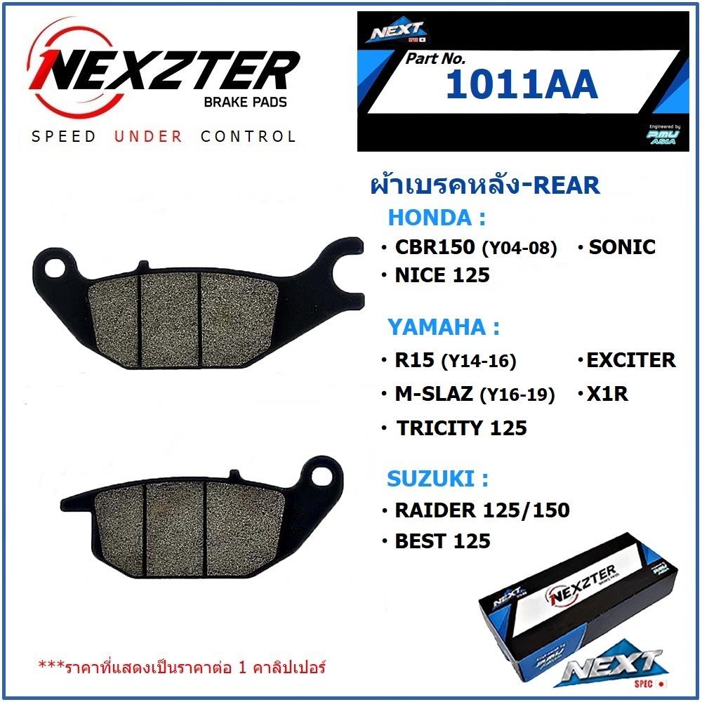 9. ผ้าเบรคหลัง NEXZTER 1011AA สำหรับรถรุ่น YAMAHA R15 / M-SLAZ / EXCITER