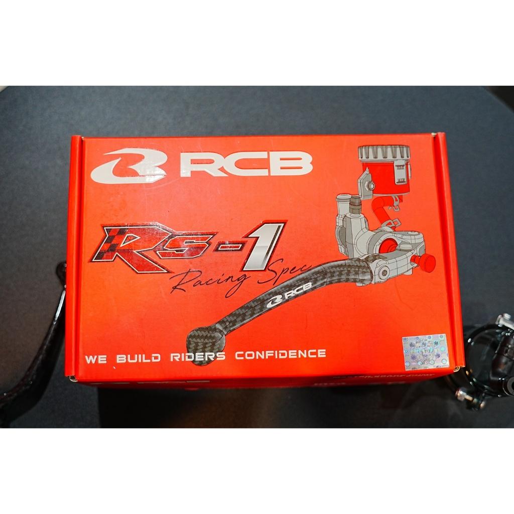 ใหม่ ปั้มเบรค ก้านคาร์บอนแท้ Racingboy รุ่น Rs1 เบอร์ 17mm. ซ้าย/ขวา  กระปุกน้ำมันใหญ่กว่าเดิม ปั้มบน RCB R/L
