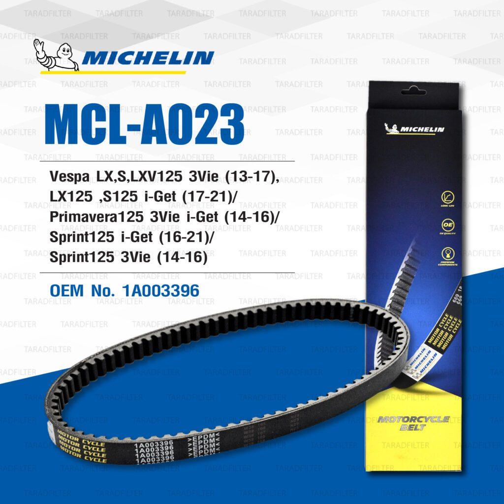 รวม สายพาน VESPA แบรนด์ Michelin SPRINT150 SPRINT125 GT LX PRIMAVERA150 สายพานขับเคลื่อน