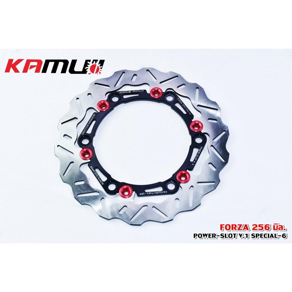 จานดิสก์KAMUI Forza 256 มิล.POWER-Slot V.1 Special-6