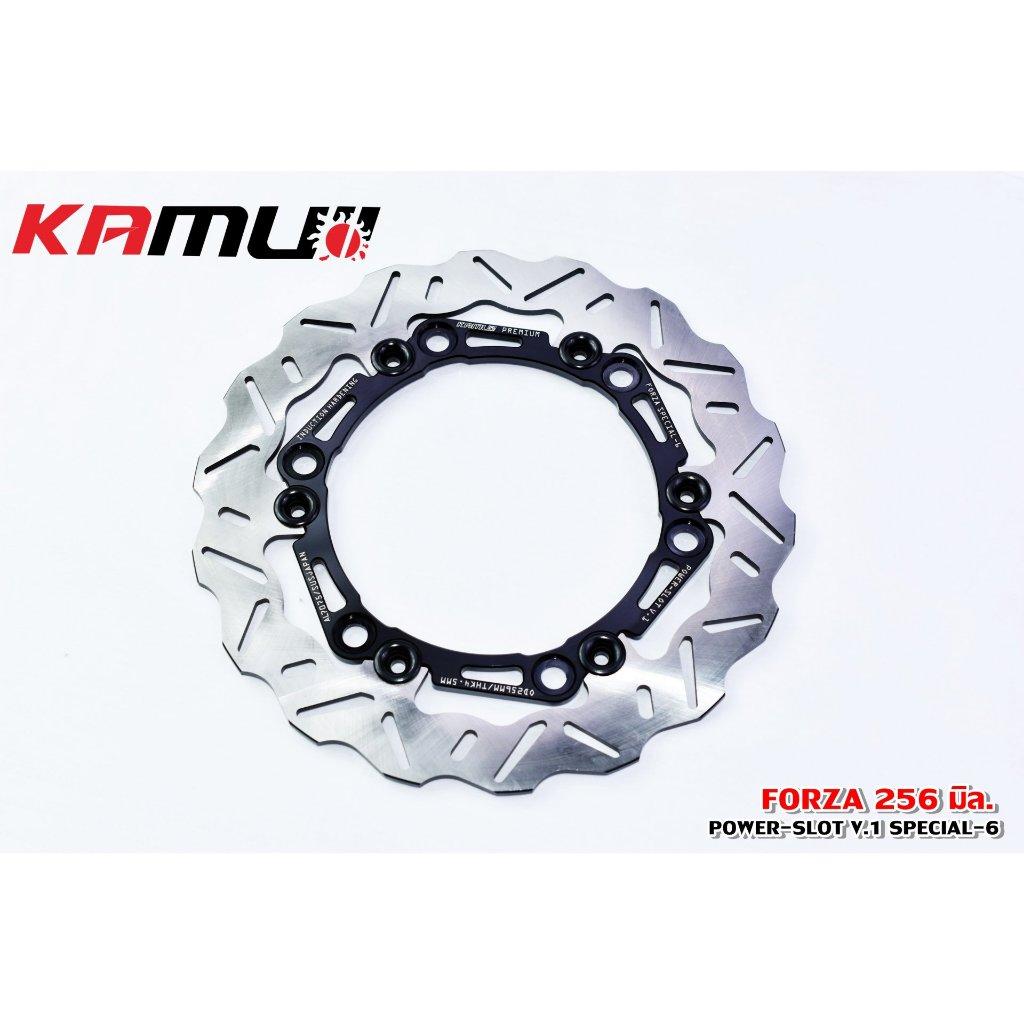 จานดิสก์KAMUI Forza 256 มิล.POWER-Slot V.1 Special-6