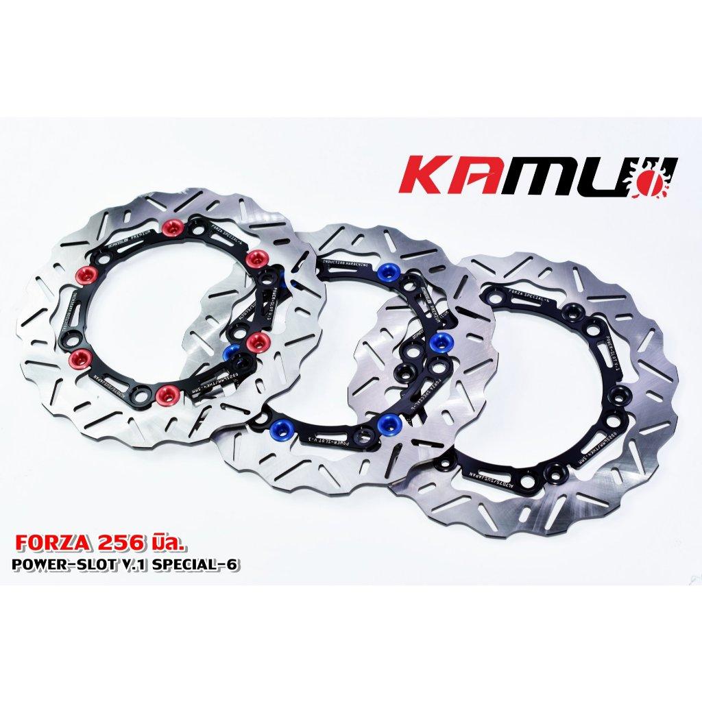 จานดิสก์KAMUI Forza 256 มิล.POWER-Slot V.1 Special-6