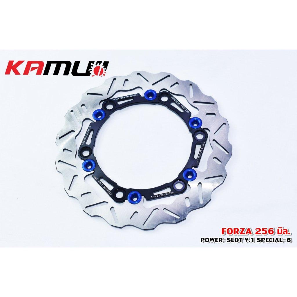 จานดิสก์KAMUI Forza 256 มิล.POWER-Slot V.1 Special-6