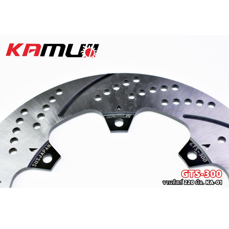 จานดิสก์ VESPA SPRINT / LX / S 200 มิล. แบรนด์ Kamui
