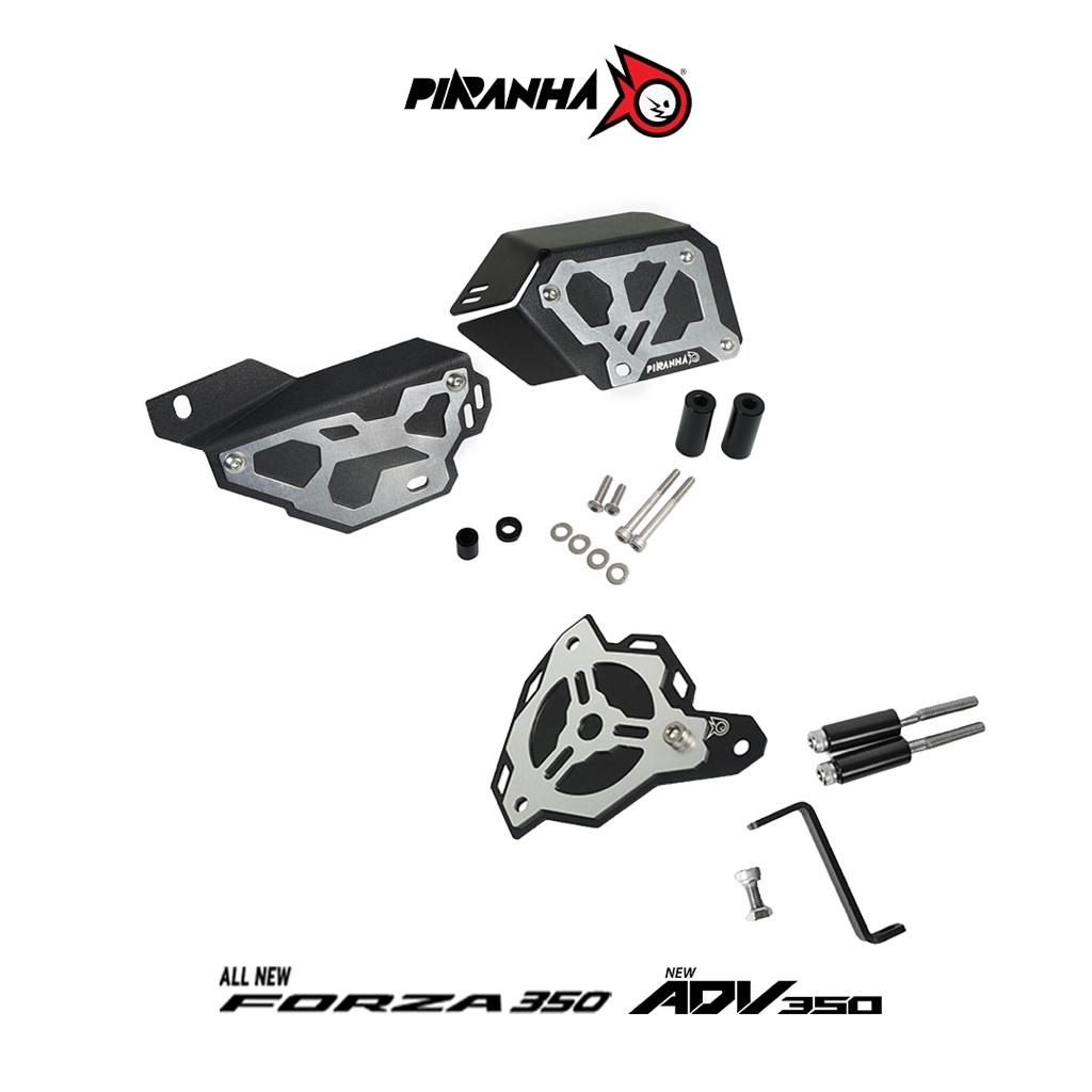 ชุดครอบคอยล์ไฟ + สายดิส + การ์ดปั๊มน้ำ อลูมิเนียม HONDA FORZA-300 G2 / FORZA-350 / ADV-350 PIRANHA แท้ มี 4 สี