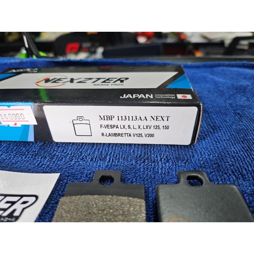 24. ผ้าเบรคหลัง NEXZTER 113113AA สำหรับรถรุ่น VESPA LX / LXV / S /L/X/125/150 หลัง VESPA GTS150 / 3V LAMBRETTA V125/200