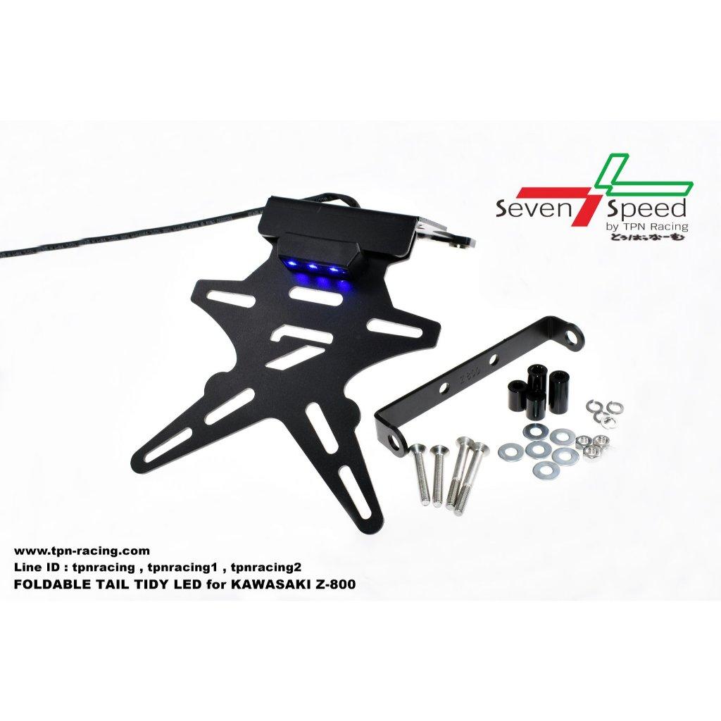 ท้ายสั้นแม่เหล็กพับได้ Z800 ไฟ LED seven speed / Kamui (121)