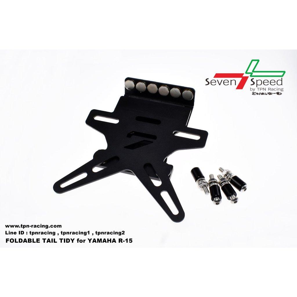 ท้ายสั้นแม่เหล็กพับได้ R-15 มีไฟ / ไม่มีไฟ LED seven speed / Kamui (122/104)