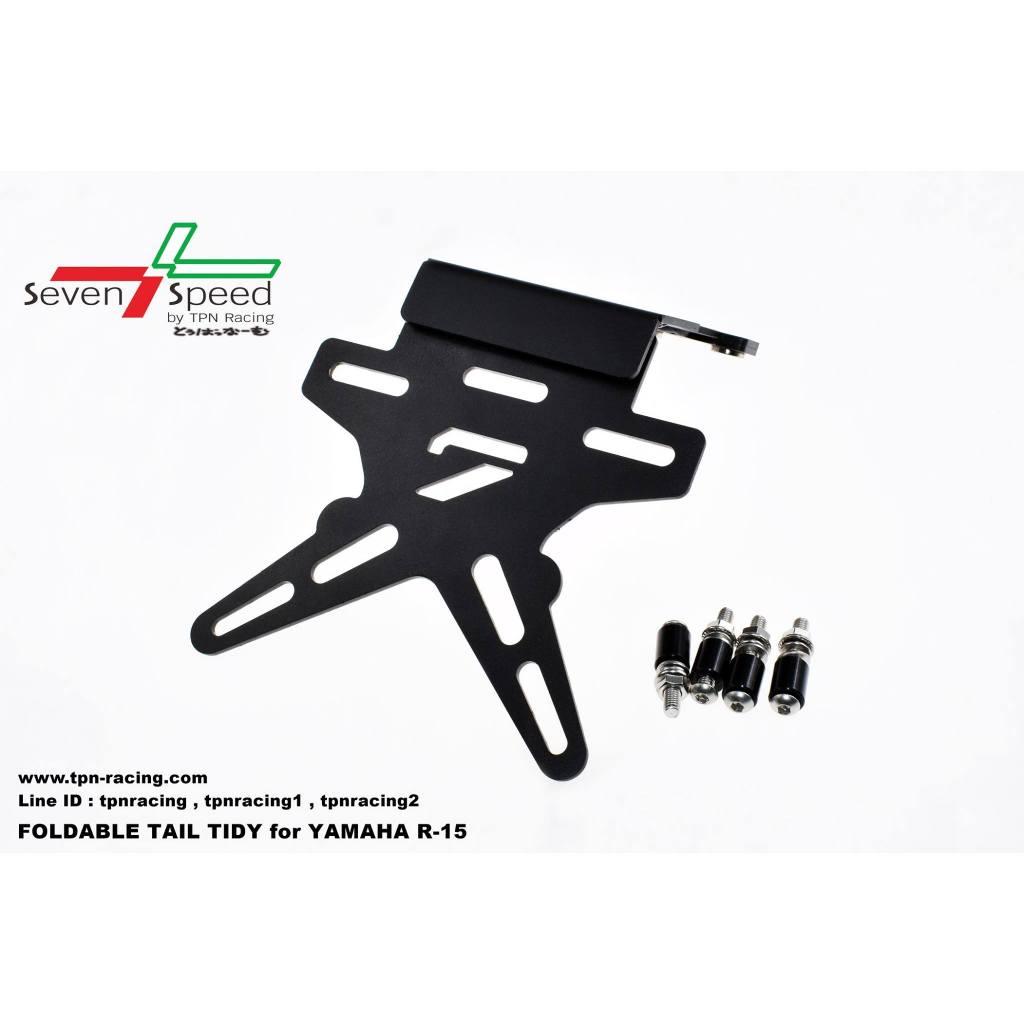 ท้ายสั้นแม่เหล็กพับได้ R-15 มีไฟ / ไม่มีไฟ LED seven speed / Kamui (122/104)