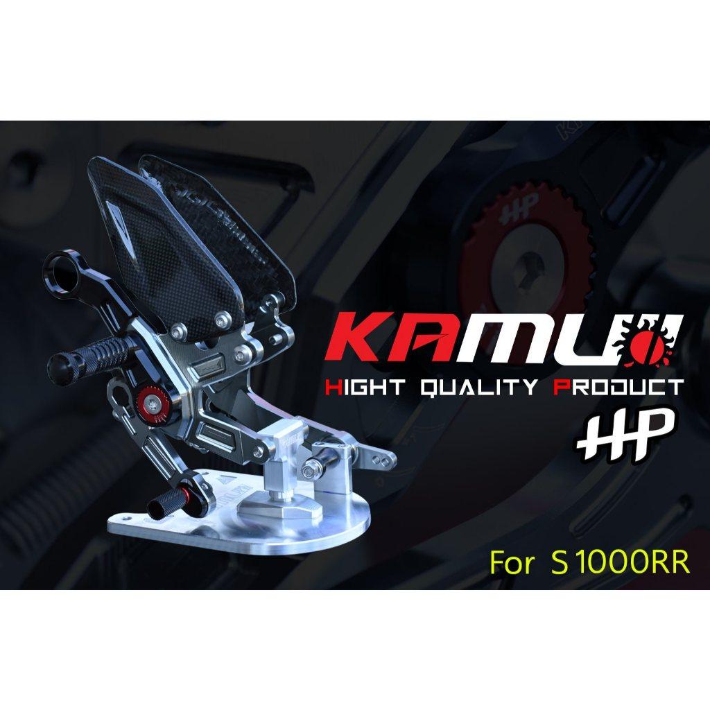 ชุดเกียร์โยง S1000RR งาน Kamui