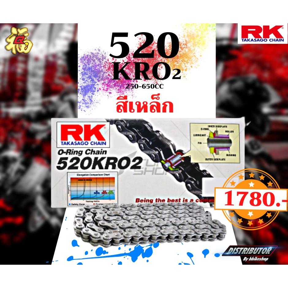 ชุด SET โซ่สเตอร์หน้า-หลัง RK ตรงรุ่น CRF300L เลือกสีโซ่ได้ โซ่ KRO คุณภาพจากญี่ปุ่น RK แท้💯