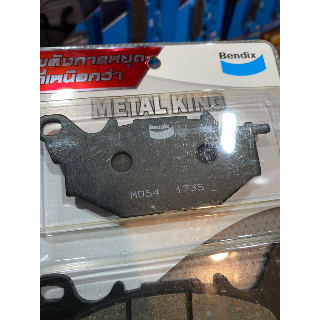 ผ้าเบรคหน้า Bendix MD54 ใส่รถรุ่น  R3 / MT-03 / X-MAX ตรงรุ่น