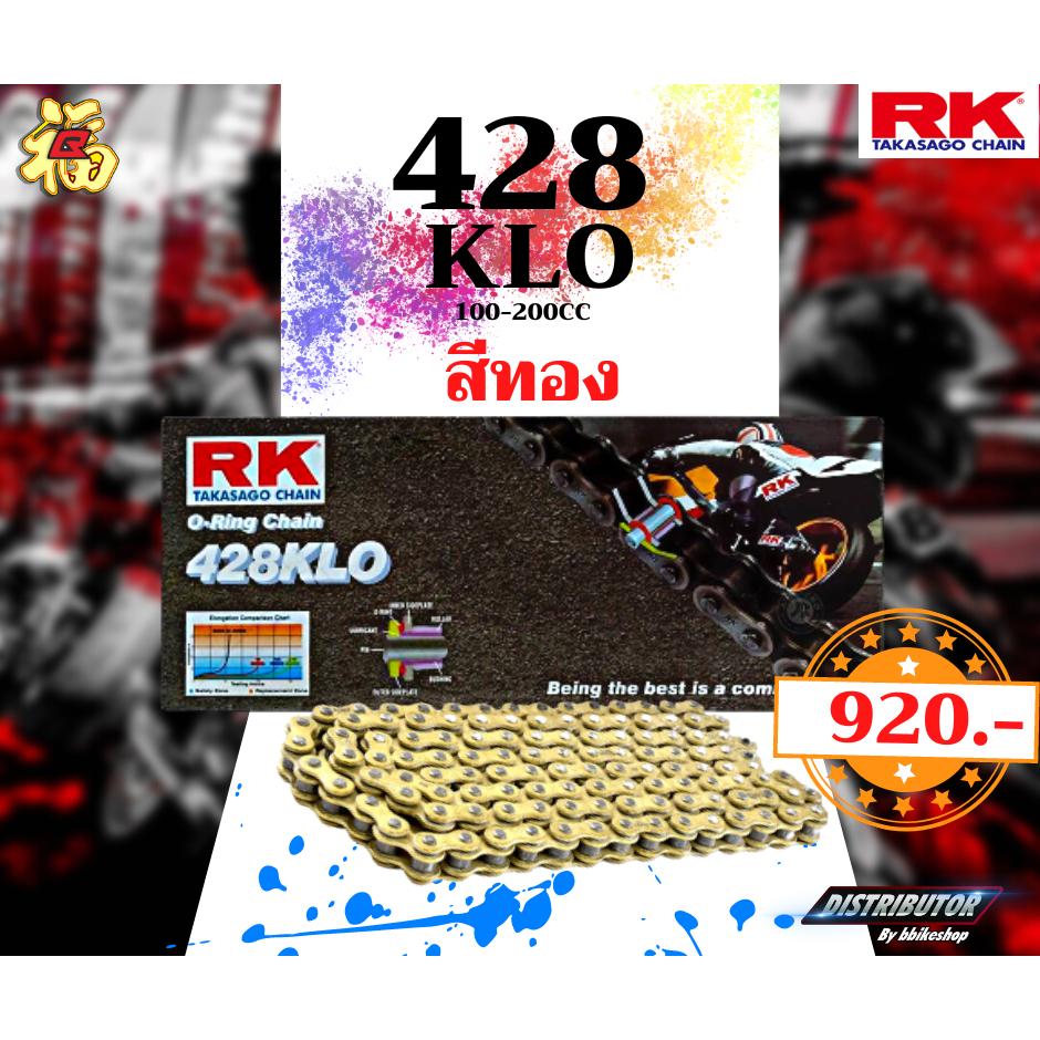 ชุดSetโซ่ สเตอร์หน้า-หลัง  XSR155 /  MT15 ต่ำกว่าปี17 สเตอร์ จอมไทย โซ่ RK แท้ เลือกสีได้ 14/48EX 428 KLO o-ring 132ข้อ
