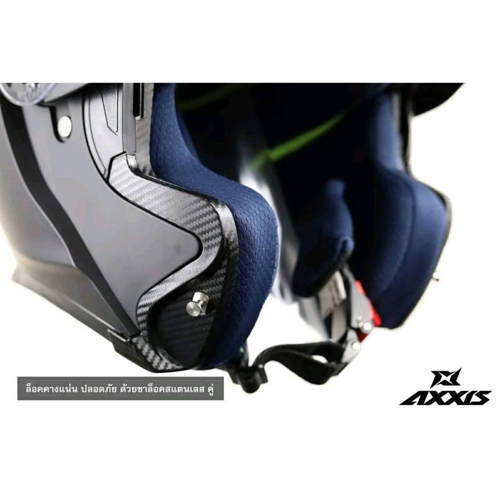 💥ใหม่หมวกเต็มใบเปิดคาง AXXIS GECKO SV มอก ECE22.05 นำเข้าจากสเปน