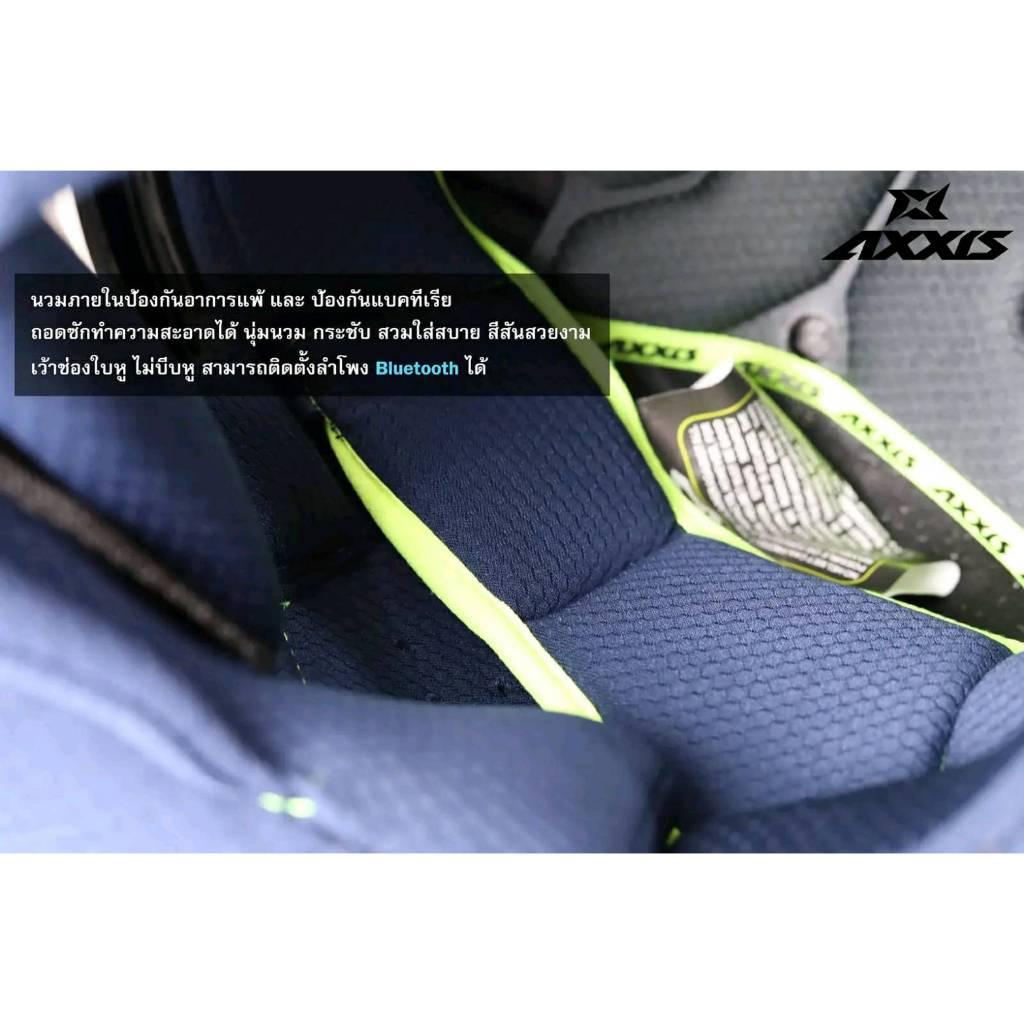 💥ใหม่หมวกเต็มใบเปิดคาง AXXIS GECKO SV มอก ECE22.05 นำเข้าจากสเปน