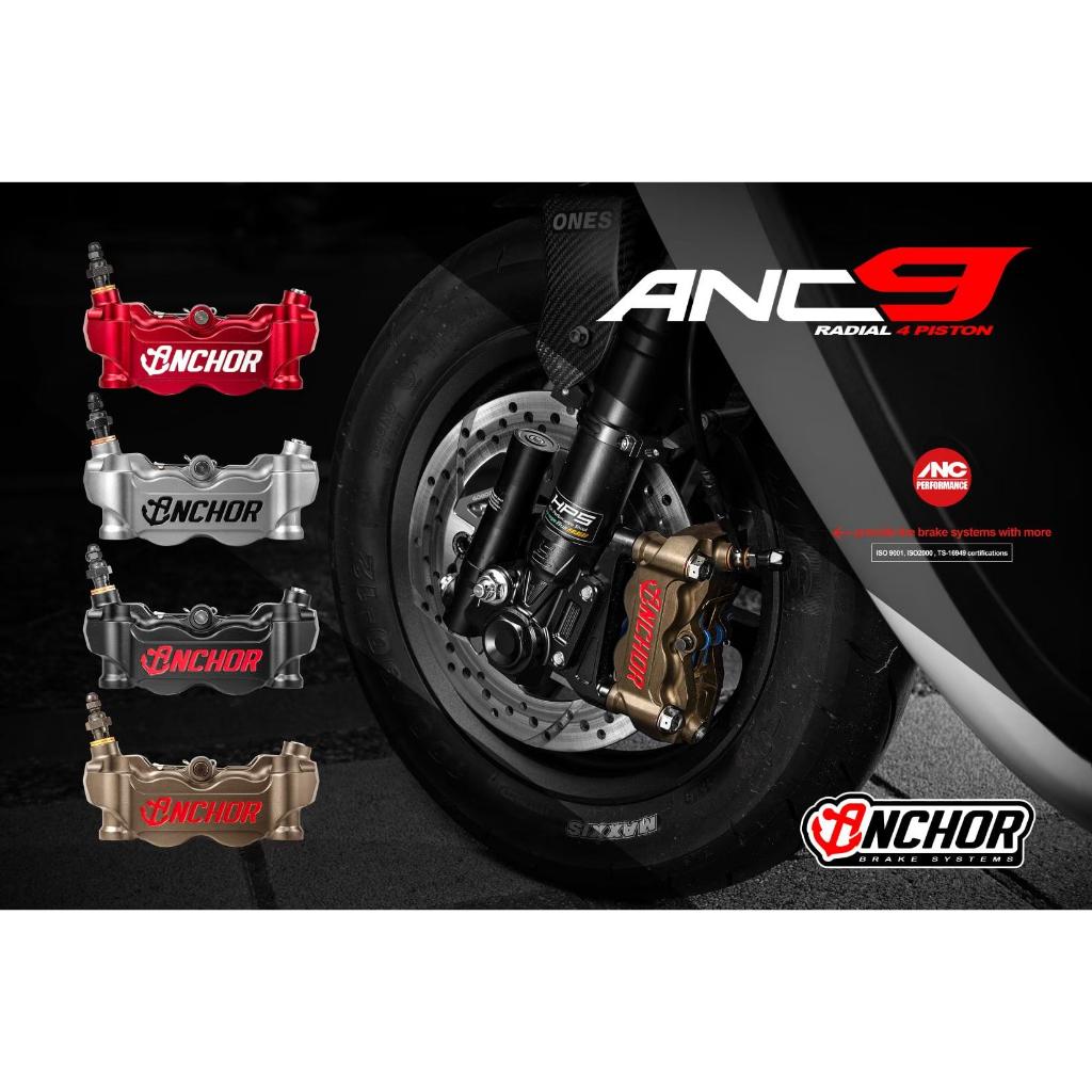 3. ปั้มเบรค ANCHOR ANC9 100mm งาน forged ขนาดลูกสูบ 30mm*4 วัสดุลูกสูบ Aluminum Alloy