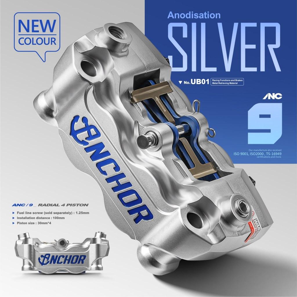 3. ปั้มเบรค ANCHOR ANC9 100mm งาน forged ขนาดลูกสูบ 30mm*4 วัสดุลูกสูบ Aluminum Alloy