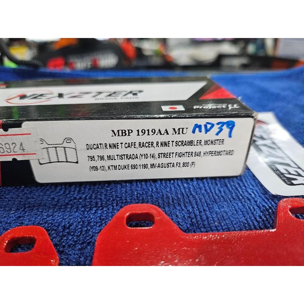 22. ผ้าเบรคหน้า NEXZTER 1919AA สำหรับรถรุ่น MONSTER795,796,MULTISTRADA 2010-14,STREETFIGHTER848,HYPERMOTARD 2010-14/BMW