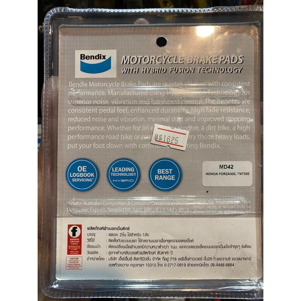 ผ้าเบรคหลัง BENDIX MD42 รุ่น Metal King ใส่รถรุ่น FORZA300 / Forza350 / ADV150 / PCx160 / TNT300