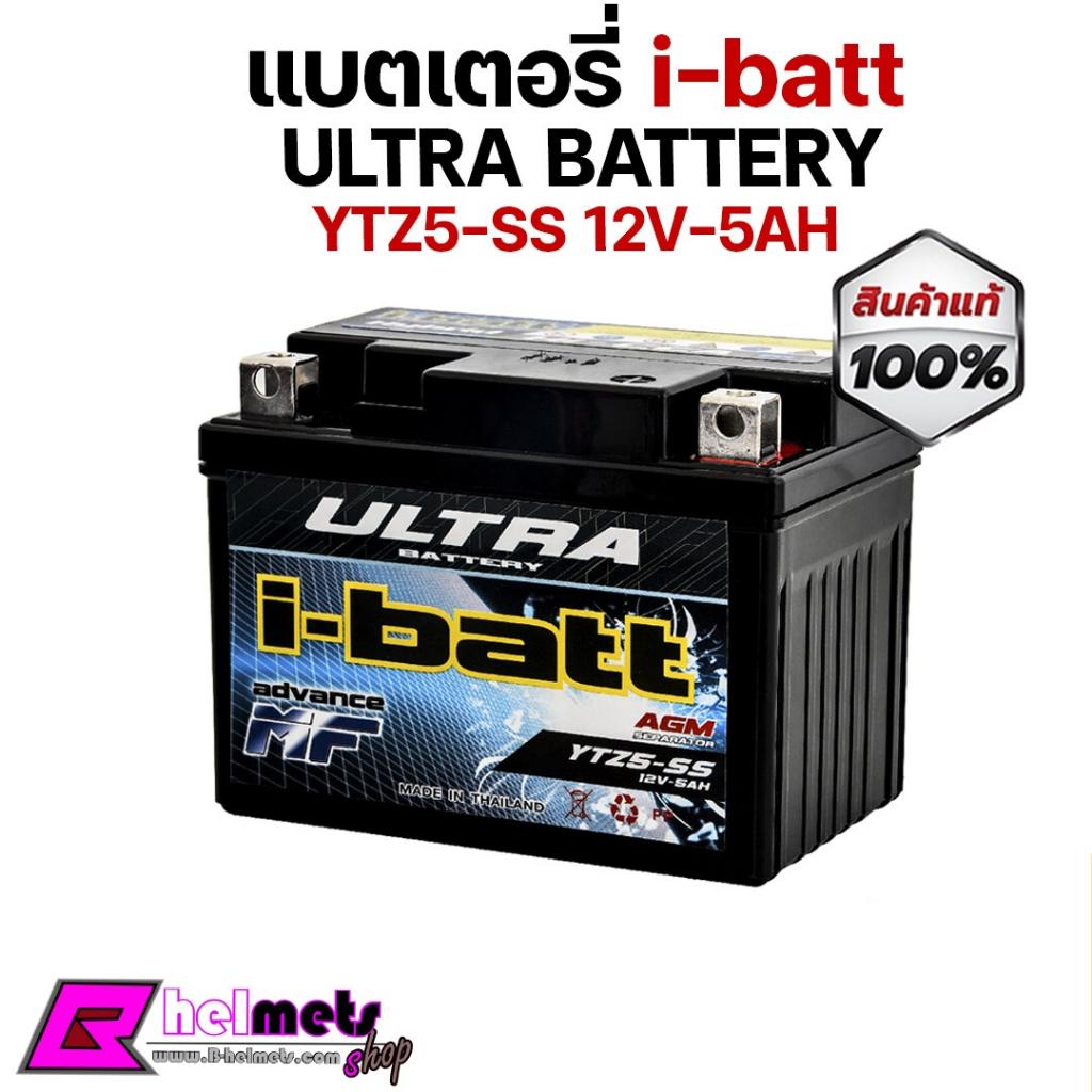 แบตเตอร์รี่ i-batt YTZ5-SS แบตแห้ง สำหรับรถมอไซค์ ทั่วไป รุ่น MSX ZOOMER CLICK R15 M-SLAZ XSR KSR รับประกัน1ปี