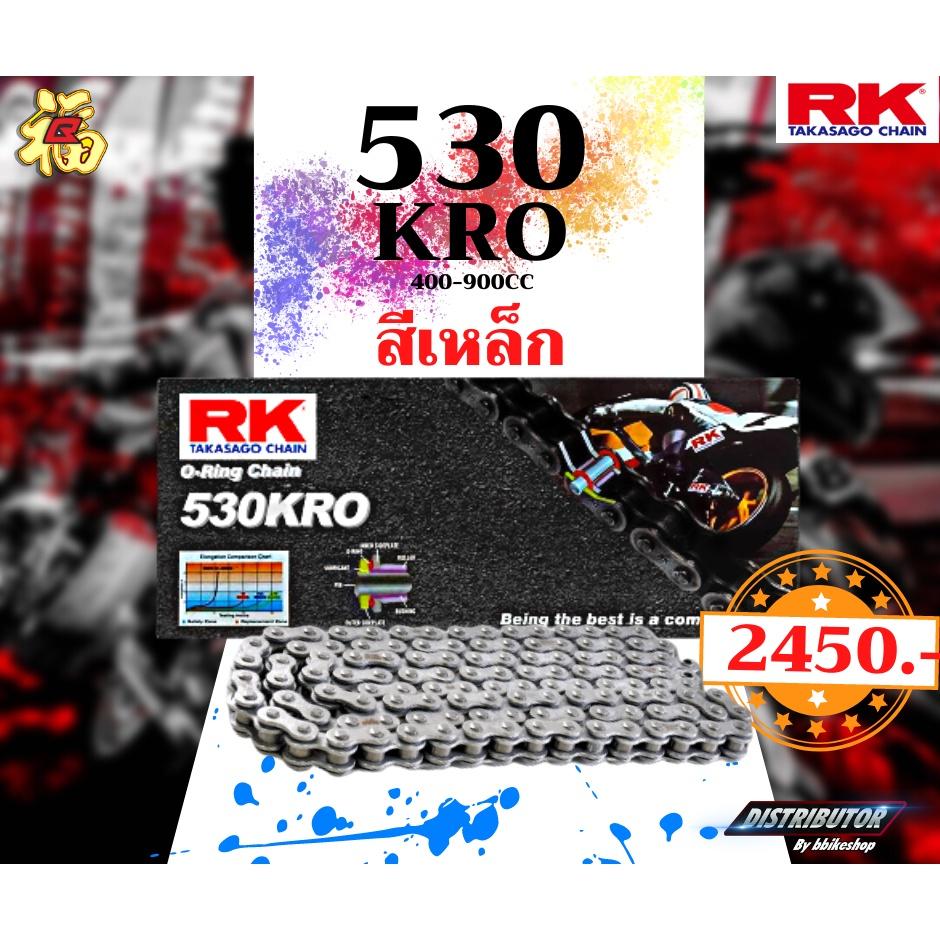 ชุด SET โซ่สเตอร์หน้า-หลัง RK ตรงรุ่น GSX 1300R เลือกสีโซ่ได้ โซ่ KRO คุณภาพจากญี่ปุ่น RK แท้💯