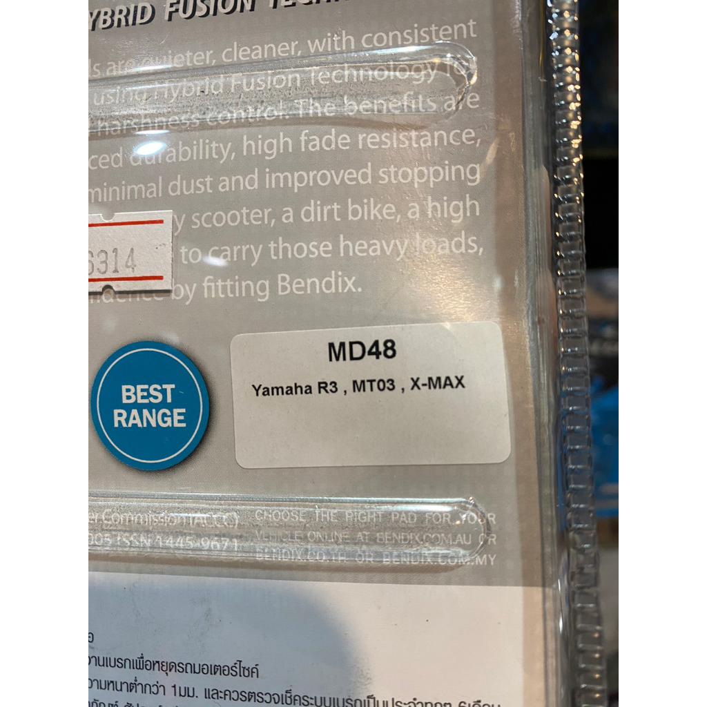 ผ้าเบรคหลัง Bendix MD48 ใส่รถรุ่น R3 / MT-03 / X-MAX ตรงรุ่น