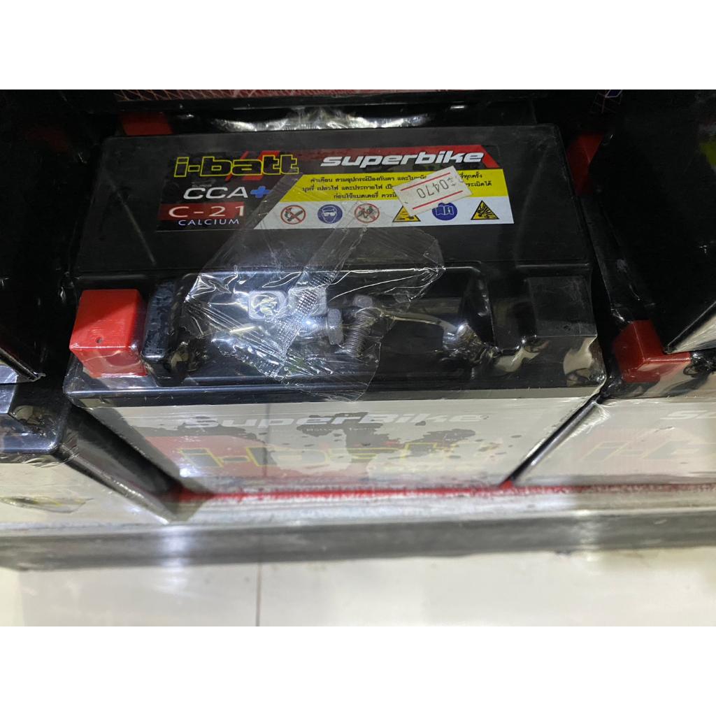 10. แบตเตอร์รี่ i-batt YTX14-BS (สูง) แบตแห้ง สำหรับรถมอไซค์ V-STROM1000 ZX14 รับประกัน1ปี