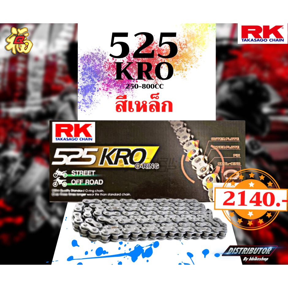 ชุดSetโซ่ สเตอร์หน้า-หลัง Z1000 / Z900 / Ninja1000 สเตอร์ จอมไทย โซ่ RK แท้ เลือกสีได้ 15/43EX 525 KRO o-ring 120ข้อ