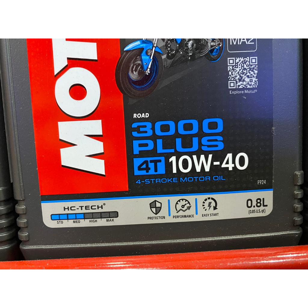 น้ำมันเครื่อง MOTUL 3000 PLUS 4T  10W40 ขนาด 0.8L และ 1L ลิตร น้ำมันเครื่อง กึ่งสังเคราะห์