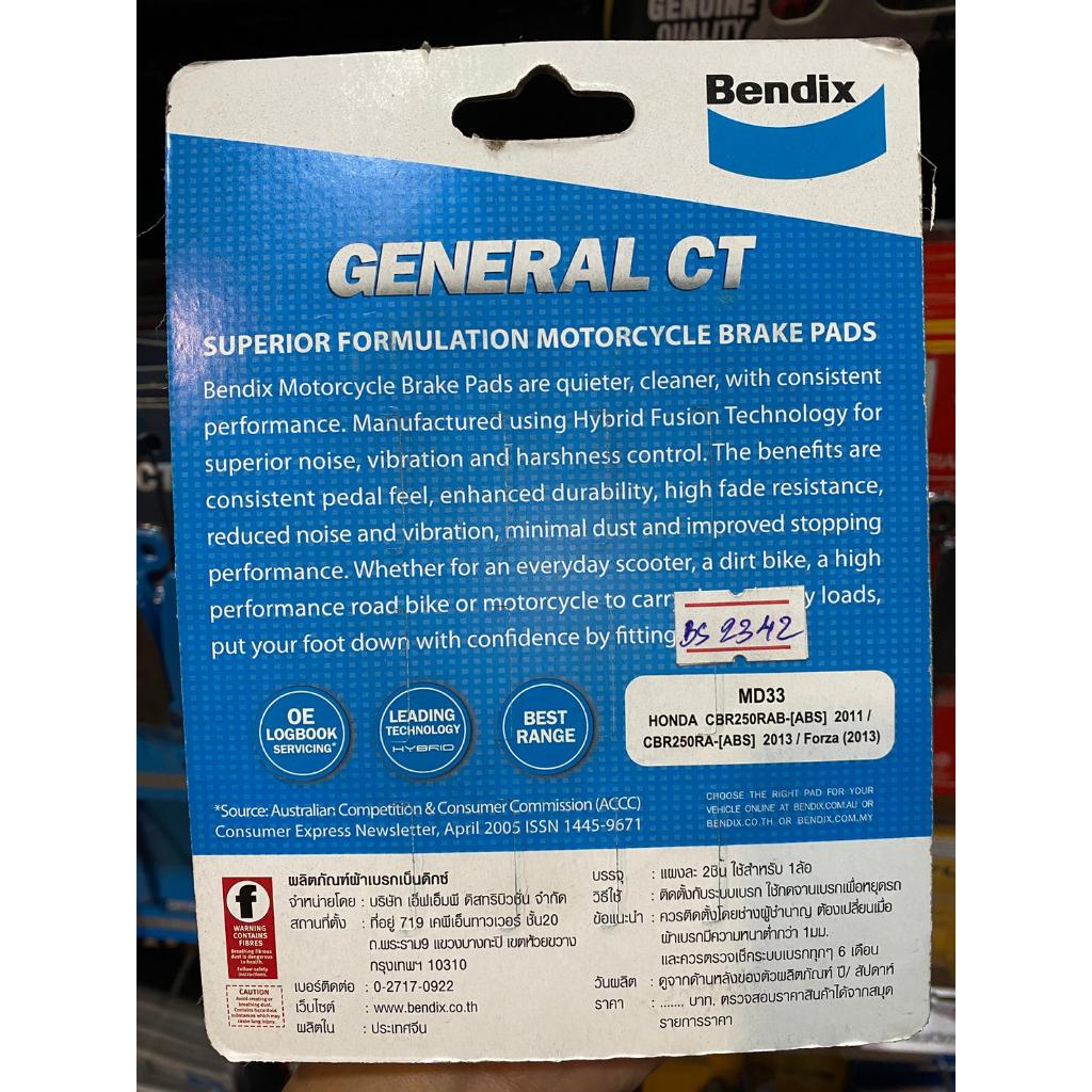 ผ้าเบรคหน้า Bendix MD33 ใส่รถรุ่น  Forza 300 (ปี'13-17) / CBR250R ABS2011 / CBR250R ABS2013