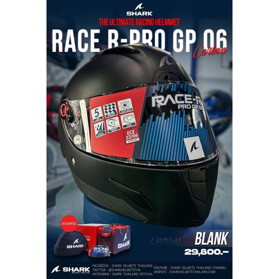 หมวกกันน็อค SHARK RACE-R PRO GP06 Blank Mat (DMA) *สอบถามก่อนซือ
