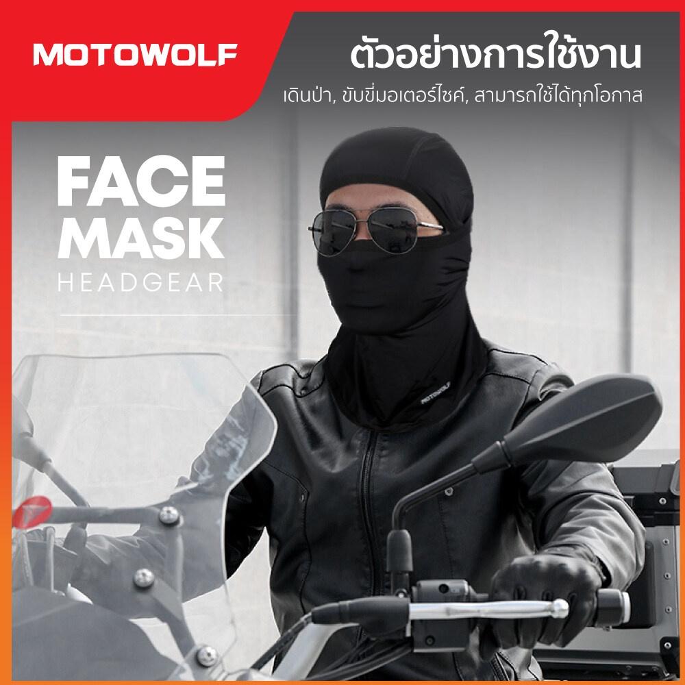 11 โม่งตากว้าง ผ้าคลุมหัว กันUV รุ่น 1904 แบรนด์ MOTOWOLF