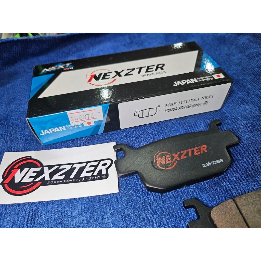 ผ้าเบรคหลัง NEXZTER 6363AA 117117AA สำหรับรถรุ่น FORZA 300,350 TRK 502 TNT300