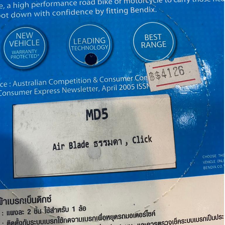 ผ้าเบรคหน้า BENDIX  MD5 ใส่รถรุ่น Air Blade / Click150 / PCX125 / CBR250 / ADV150 / CBR150new