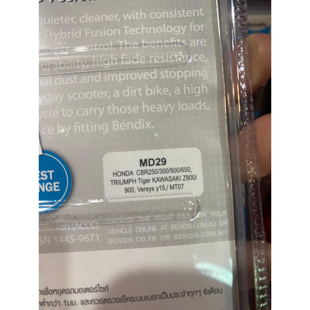 13. ผ้าเบรคหลัง BENDIX MD29 ใส่รถรุ่น CBR250  / CBR300 / CBR500 / CBR650 / X-ADV / Z800 / Z900 / Versys Y15