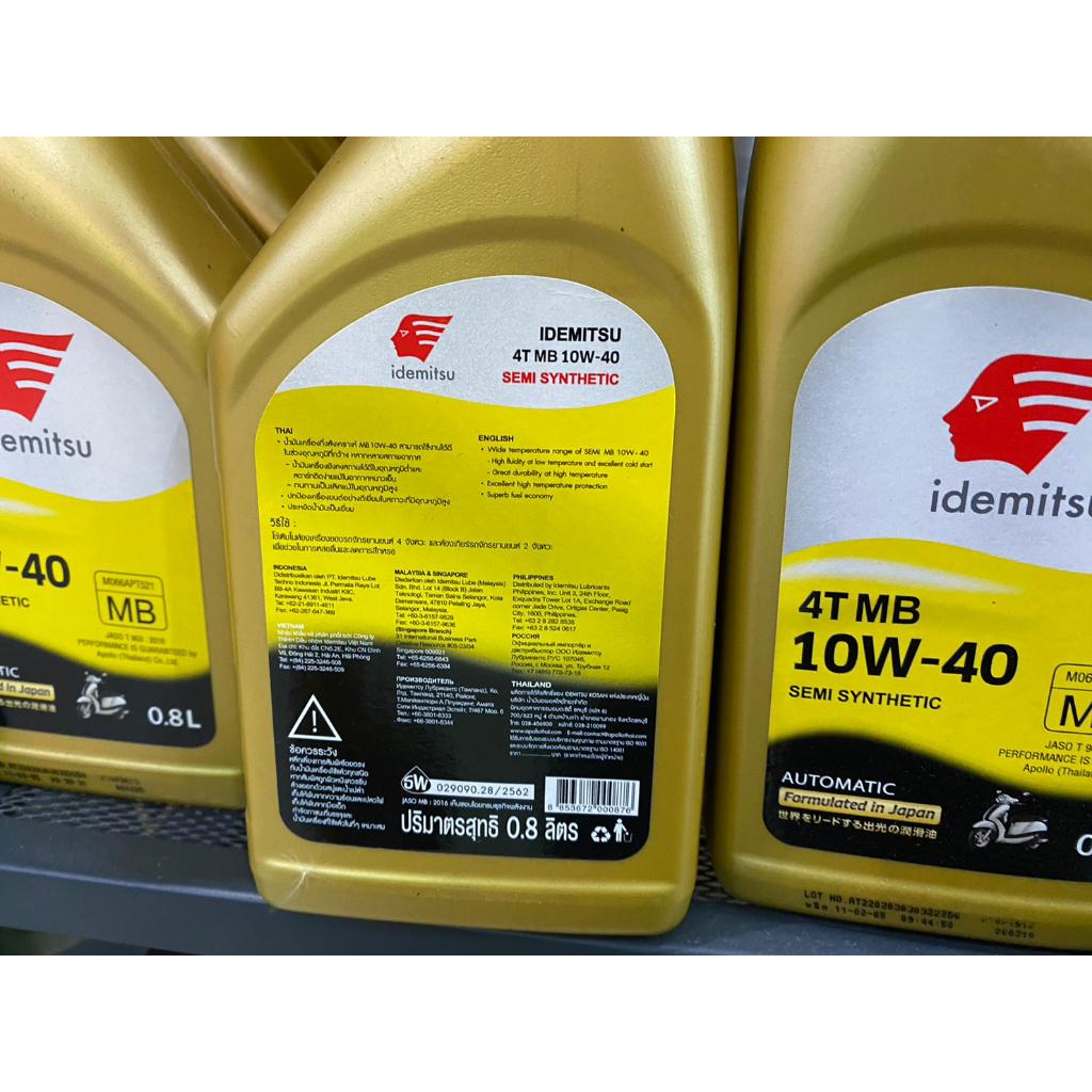 น้ำมันเครื่อง IDEMITSU 4TMB SAE 10W-40 SEMI SYNTHETIC อิเดมิตสึ สี่ที เอ็มบีสิบดับบลิวสี่สิบ น้ำมันเครื่องกึ่งสังเคราะห์