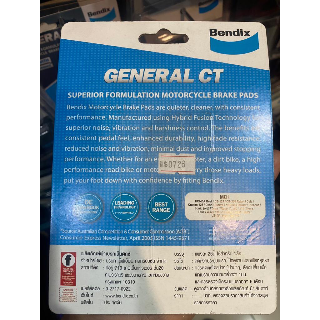 ผ้าเบรคหน้า BENDIX MD1 ใส่รถรุ่น BEAT / CB-250 / CELE / DASH / RAIDER125-150 / SONIC / TENA / WAVE100-110 / ZNOVA