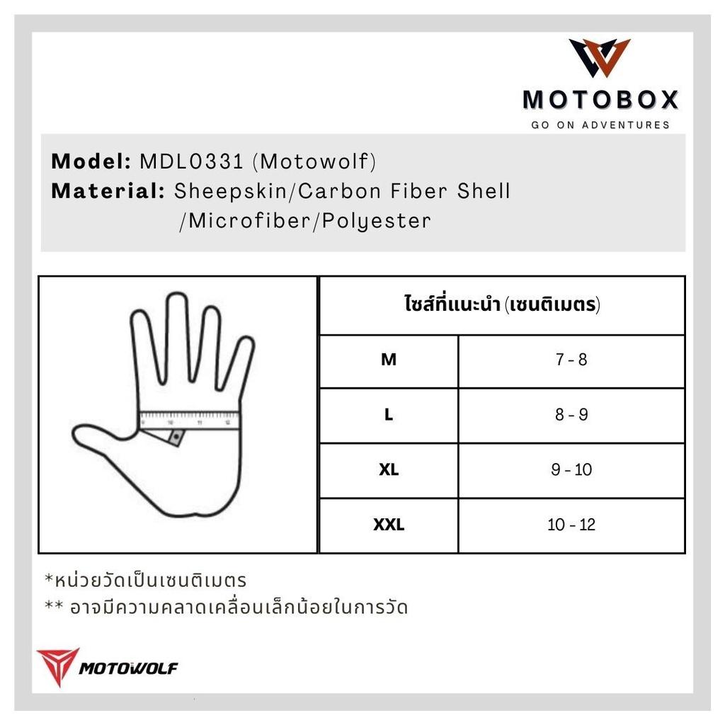 27. ถุงมือหนังครึ่งนิ้ว การ์ดคาร์บอนเคฟล่าแบรนด์ Motowolf 0331 ถุงมือหนังแกะ ถุงมือครึ่งนิ้ว ใส่สบาย สีดำ สีเทา
